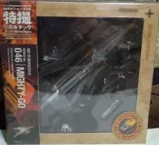 海洋堂 特攝 山口式 046 MIGHTY-GO 萬能戰艦 非 宇宙戰艦 超時空要塞 星際大戰 真骨雕