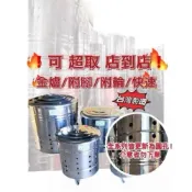 (店+)可超取台灣製 430不鏽鋼 金爐 金桶  金紙桶 燒金桶  燒金紙 拜拜燒金爐 普渡 地基主 拜拜  金紙 焚燒 焚化爐