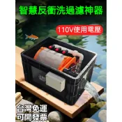 台灣免運 附發票 110V 魚缸微濾機 魚池全自動過濾器 反衝洗轉鼓滾筒 底濾過濾箱 養殖微濾機 自動清洗 循環水設備
