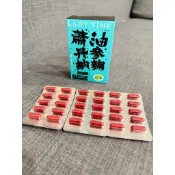 現貨🔥健字號 國家認證小綠人標章 LADY TIME 蕭油丹參納麴膠囊 30顆/盒 花媽 紅麴 納豆 紅景天 維生素B