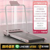 鑫永發國際貿易企業社 {可打統編 保固一年}【海斯曼】HSM電動走步機平板家用款小型簡易可調坡便攜式家庭跑步機