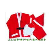 (店+)聖誕衣 聖誕服 聖誕老公公服裝 五件套裝 聖誕衣服 聖誕老人衣服 聖誕老人服裝