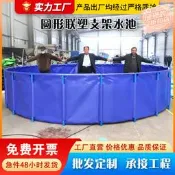 可拆卸帆布魚池大容量水產養殖pvc支架魚池防刮耐磨支架水池