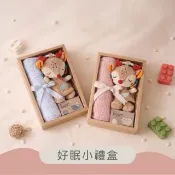 【Qbibiya】好眠小禮盒多款-洞洞毯+音樂拉鈴+安撫奶嘴(滿月彌月新生兒生日禮)