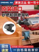 琢美砂磨倒鬼A576嚴模引導器適配DREMEL200/3000/4000/8220/4300