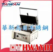 HY-751無煙煎烤機