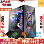 AMD R9 5900X 12核 ZOTAC RTX3090 芝奇G.SKILL 皇家戟 8G*2 2F1 電腦 電腦主 