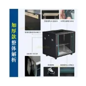 (店+)6412網路機櫃 小型2弱電箱 監設備控9機櫃 壁掛家用掛墻交換機 壁掛機櫃 不鏽鋼電信箱