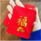 (50入)吉祥字紅包袋 新年包裝袋 熱封袋 糖果袋 餅乾袋 點心袋 包裝袋 飾品袋 禮物袋 牛軋餅袋 鴨鴨小舖