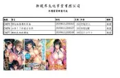 〈麗卡〉 新視界 魔之穴　2020.02.13新書 