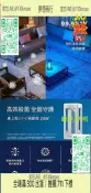 【萬品惠綠色照明  PHIIPS  桌上型 UV-C 殺菌燈 可消滅99%新型冠狀病毒 微波感應自動點滅燈 三段定時開關