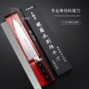 刀具關菊水別作日本料理刀吧臺水果刀牛肉刀日式牛刀西餐主廚刀魚生刀優樂美旗艦店