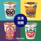 現貨快速出貨 日清 日本泡麵 NISSIN 杯麵泡麵 JAL泡麵 高蛋白 日清泡麵 咖哩起司 泰式 冬陰功 番茄 辛麵