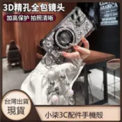 現貨 閃粉玫瑰花支架 四角防摔手機殼 VIVO Y72 Y38 Y21 Y20 Y19 Y17S V25 V21