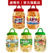 【華元】卡力卡力桶重量級隨身罐 (玉黍叔/鹹蔬餅/甜味/野菜園/真魷味)｜官方旗艦店