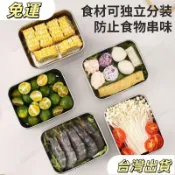 新品福利不鏽鋼保鮮盒便當盒304不銹鋼保鮮盒方盒餃子盒烤箱模具午餐分餐調味腌冰箱收納