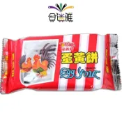 福義軒 蛋黃餅(奶蛋素) 30g/包-隨手包(最低購買20包)訂單滿149元出貨【合迷雅旗艦館】