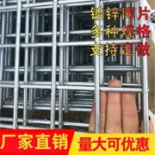 協貿國際日用品生活7館 鍍鋅鐵絲電焊網網片建筑網格養殖隔離網加粗狗籠子鋼絲圍欄防護網