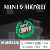 適用寶馬mini迎賓燈車門燈高清原廠照地燈汽車改裝氛圍燈投影燈