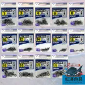 中壢紅海釣具《OWNER》クレンスイベル 日式轉環 強力八字轉環 強力 八字 轉環 八字轉環 八字環 8字環