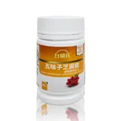 【蝦皮直營】白蘭氏五味子芝麻錠 濃縮精華配方 錠劑