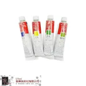 中國溫莎牛頓油畫顏料 170ml/單售C篇