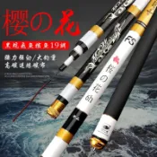 【野川釣具-釣魚】櫻花6H戰鬥竿 9尺/12尺/13尺/15尺/18尺