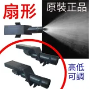 適配本田 HRV 改裝雨刷 扇形 霧狀 噴水嘴 喜美 CRV 八代 ACCORD前擋扇形噴水頭 改裝雨刮噴水嘴