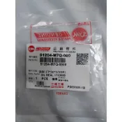 三陽原廠驅動軸油封 規格:17X30X5 適用機種:DIO 50