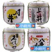 免運# 日式裝飾酒樽酒桶日本壽司料理店擺設品日本盛白鶴多圖案清酒酒蹲····💖小時光💥