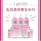 Pinkini Lycon 私密處專用熱蠟除毛保養系列 比基尼 舒緩乳 蠟前油 清潔液 保濕乳 硬蠟 私密洗