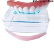 【69折下殺】模擬牙套老人喫飯神器遮瑕牙具隱形塑形透明缺補牙snap on smile