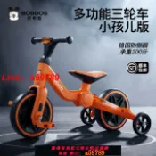 逸選生活 【店長推薦 可打統編】【加固鋼鐵車身】巴布豆兒童三輪車2-6歲三合一自行車安全防側翻