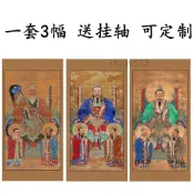 三清畫像三清祖師神像玉清始上清靈寶太清道德掛畫道場專用掛畫-熱銷
