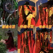 優*標 COS cosplay 【道詭異仙cosplay】李火旺cos火子哥銅錢劍斗笠 陽壽游姥爺鈴鐺