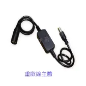 中華 數據機 重啟 路由器 WIFI分享器 無線網路 自動重開  5V 9V 12V  控制器 斷電重開 自動 定時開關