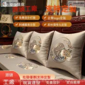 ✨新品🌟高級感定製紅木沙髮坐墊實木傢具沙髮座墊罩套羅漢床五件套墊子
