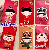 紅豆批發百貨/台灣發貨(1包6個)2020鼠年紅包袋卡通創意紅包紙/長版鼠紅包袋燙金利是封紅包批發【編號NK101】