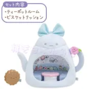 茶壺場景組 愛麗絲夢遊仙境系列 角落生物 玩具屋