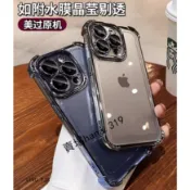 四角護鏡防摔手機殼適用VIVO Y31 Y21 5G Y05 Y29s Y39 Y04 Y28S Y38 Y27 Y36