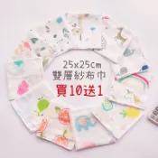 高密度雙層紗布巾 口水巾 餵奶巾 小方巾 紗布手帕 洗澡巾 紗布方巾
