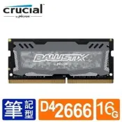美光 Ballistix Sport LT 競技版 DDR4 2666 16G 筆記型記憶體 終身保固 電競升級