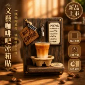 台灣出貨✨ 焦糖瑪奇朵 平面亞克力 樹脂冰箱貼 個性居家裝飾 節日伴手禮 創意小物