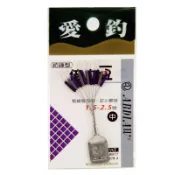 愛釣 - 倍力豆(三色紡錘型)