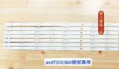 南二 SAMPO 聲寶 EM-75HBS120 燈條 K750WDE A3 電視燈條 拆機良品