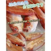 阿弟仔海鮮舖-台灣野生紅目鰱