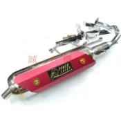 誠一機研 動力羊 白鐵管 JETS 125 五代戰 G6 150 Z1 OZ FNX 彪虎 TIGRA 雷霆王 排氣管