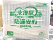 銓鴻醫療器材 來復易 黏貼型 紙尿褲 M/L，一箱4包 尿布 成人尿布