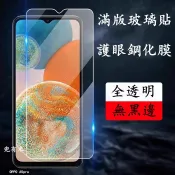 OPPO滿版透明玻璃保護貼 適用A6S A6X A5 A3 Pro A3X A79 A77 5G A57 A38 防藍光
