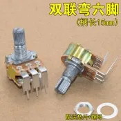 【優選 爆品】功放音響彎6腳音調音量可調電位器圓花軸20mm 雙聯B10K 50K 100K
